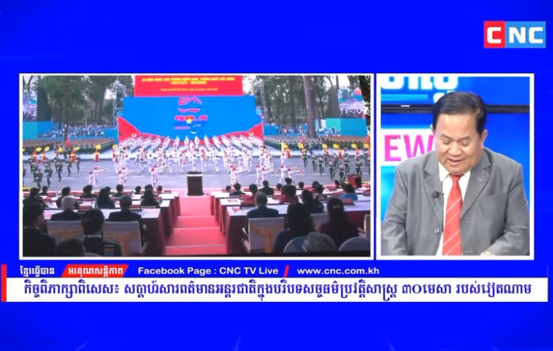 柬埔寨CNC电视台播发的特别评论节目《越南4·30历史真理背景下的世界新闻周》（屏幕截图）。（图片来源：越通社）