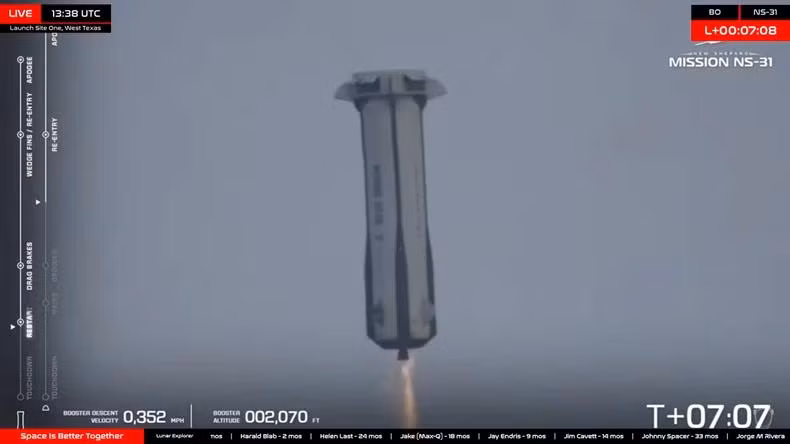 推进系统在飞行约7分钟后顺利着陆。