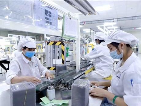 永福省一家公司。