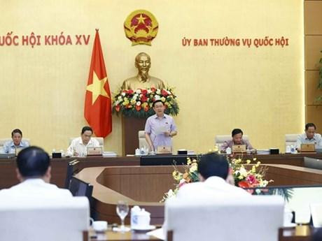南国会常务委员会的某场会议。