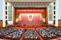 开幕会全景。（图源：新华社）