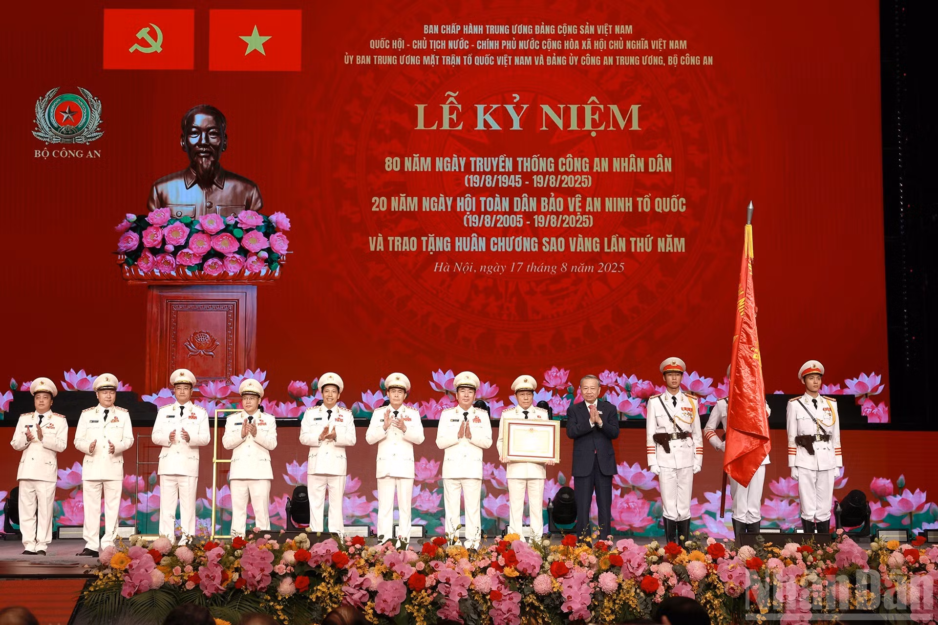 苏林总书记向越南人民公安力量授予第五枚金星勋章。