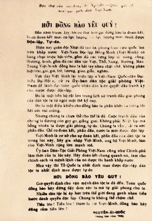 1945年八月革命总起义前夕，阮爱国发表的《号召书》迅速传遍全国。（资料图）