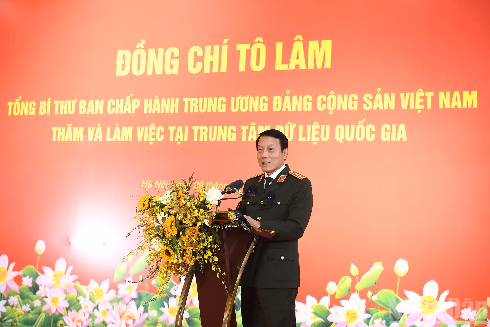 公安部部长粱三光发表讲话。