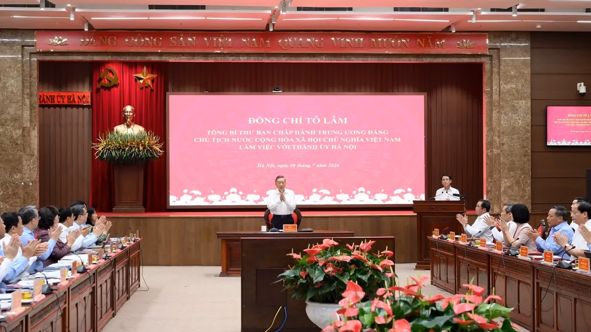 苏林总书记、国家主席主持会议。