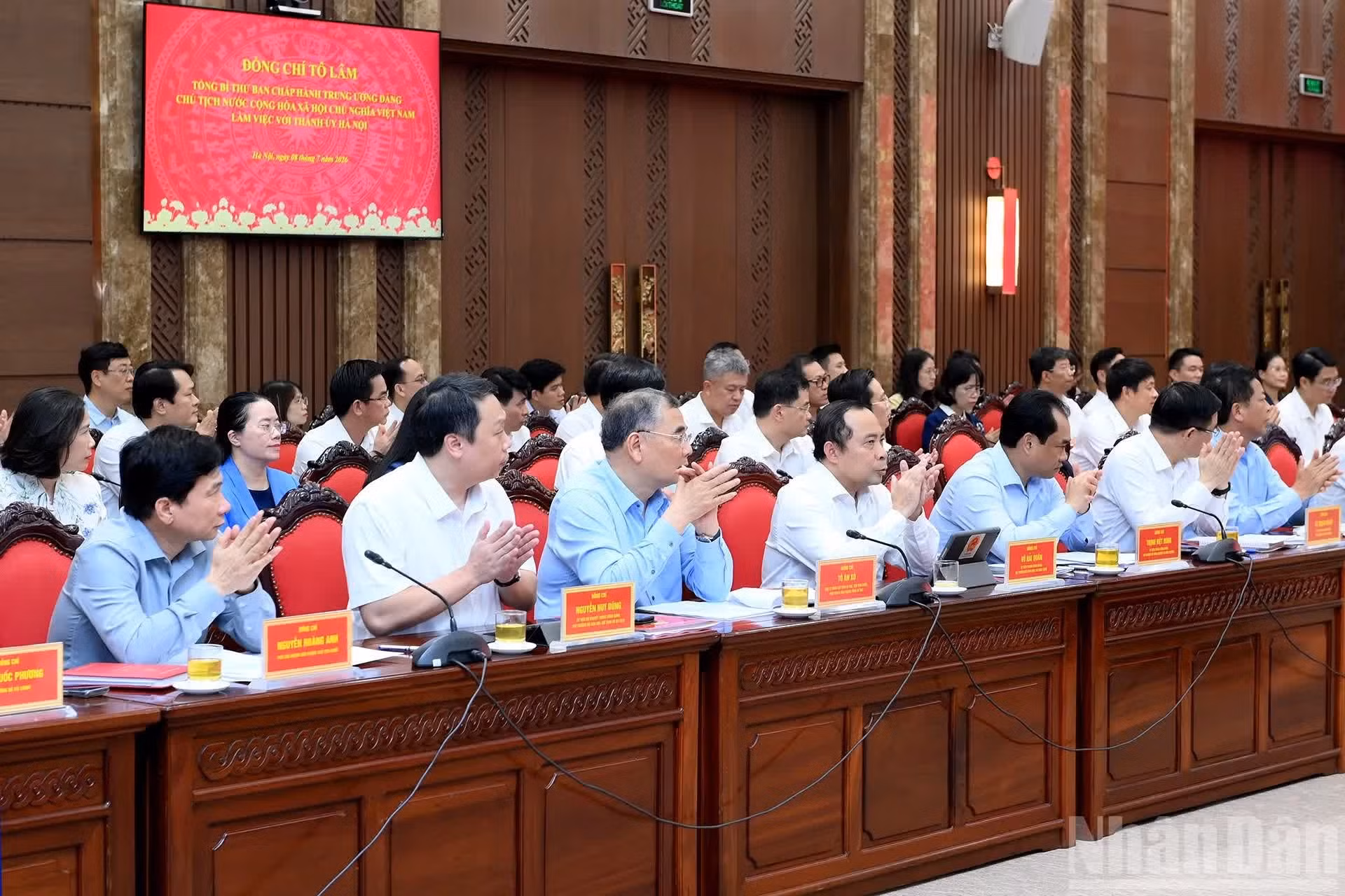 与会代表。