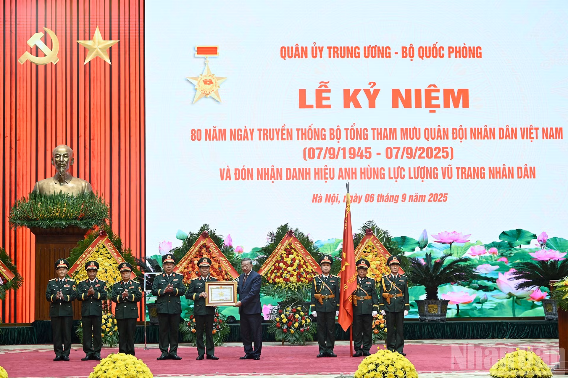 苏林总书记向越南人民军总参谋部授予“人民武装力量英雄”荣誉称号。