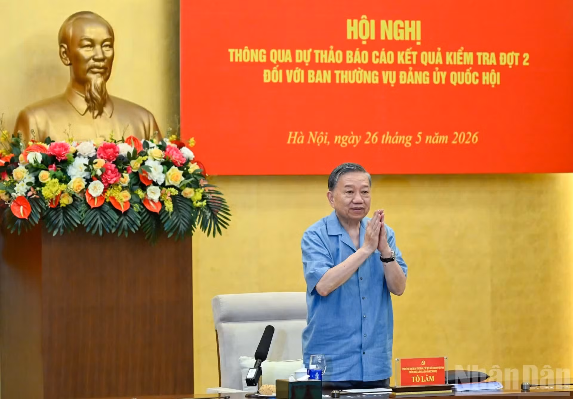 苏林总书记、国家主席主持会议。