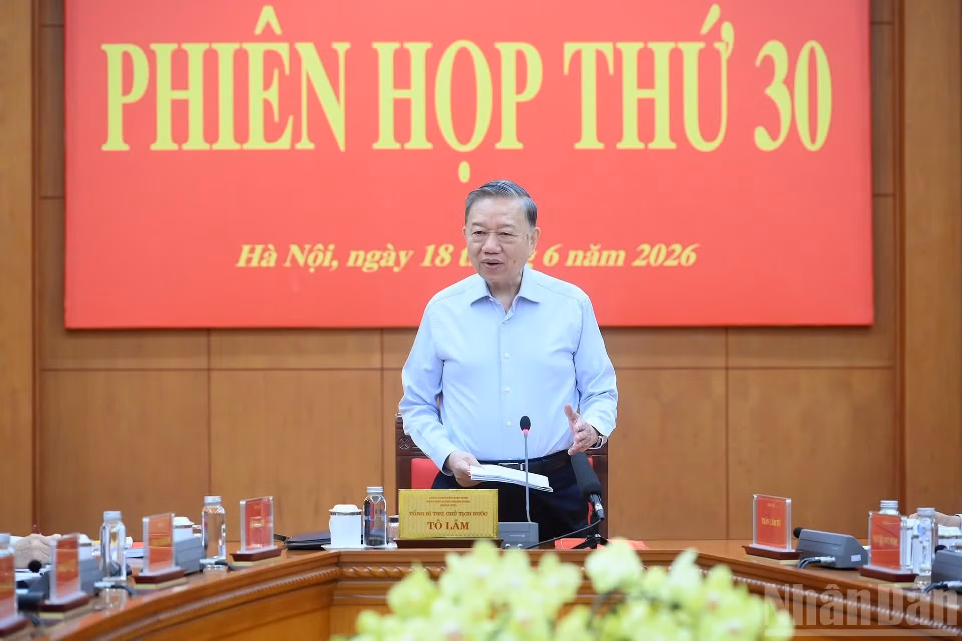 苏林总书记、国家主席发表总结性讲话。