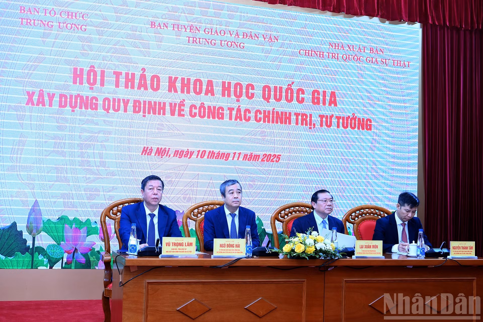 各位代表主持研讨会。