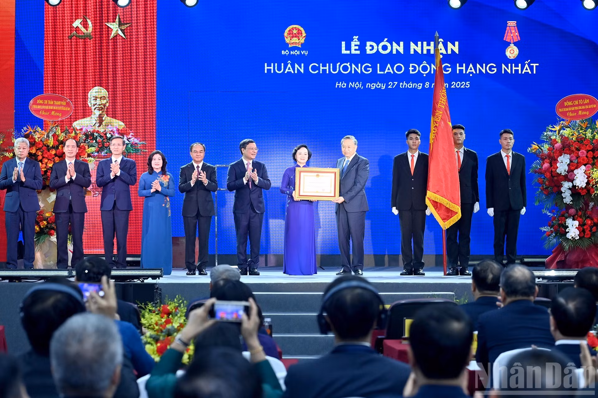 苏林总书记向内务部授予一级劳动勋章。