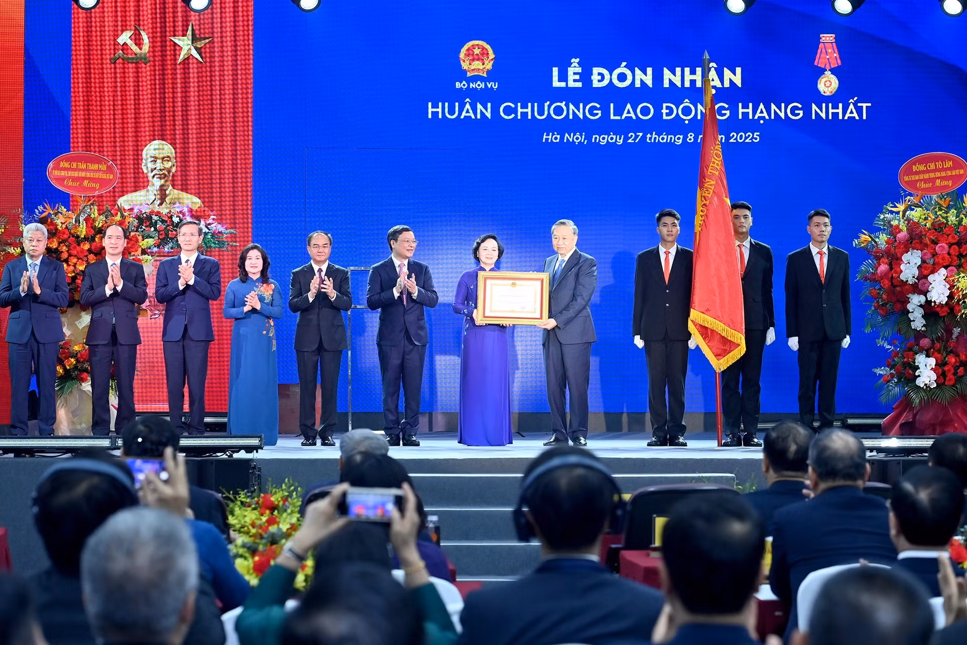 苏林总书记向内务部授予一级劳动勋章。