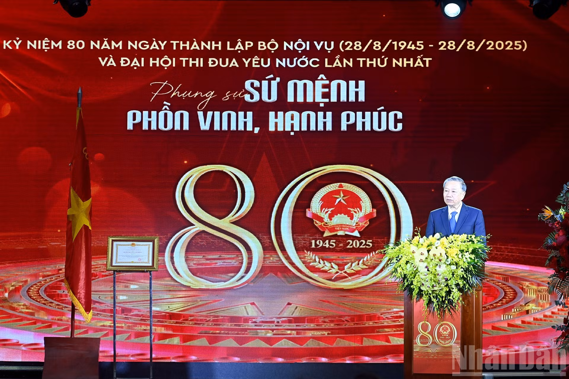 苏林总书记发表讲话。