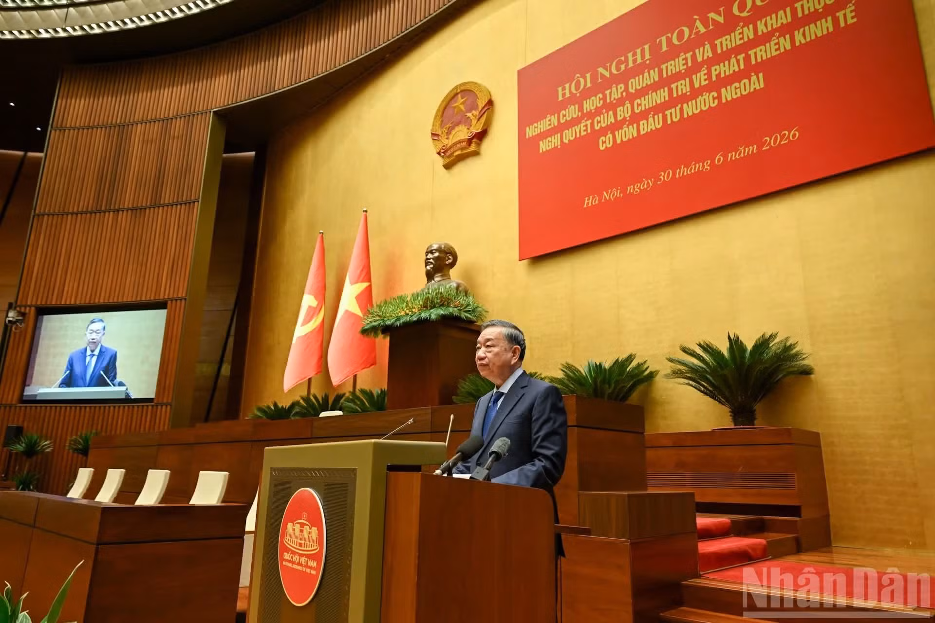 苏林总书记、国家主席在会上发表指导性讲话。