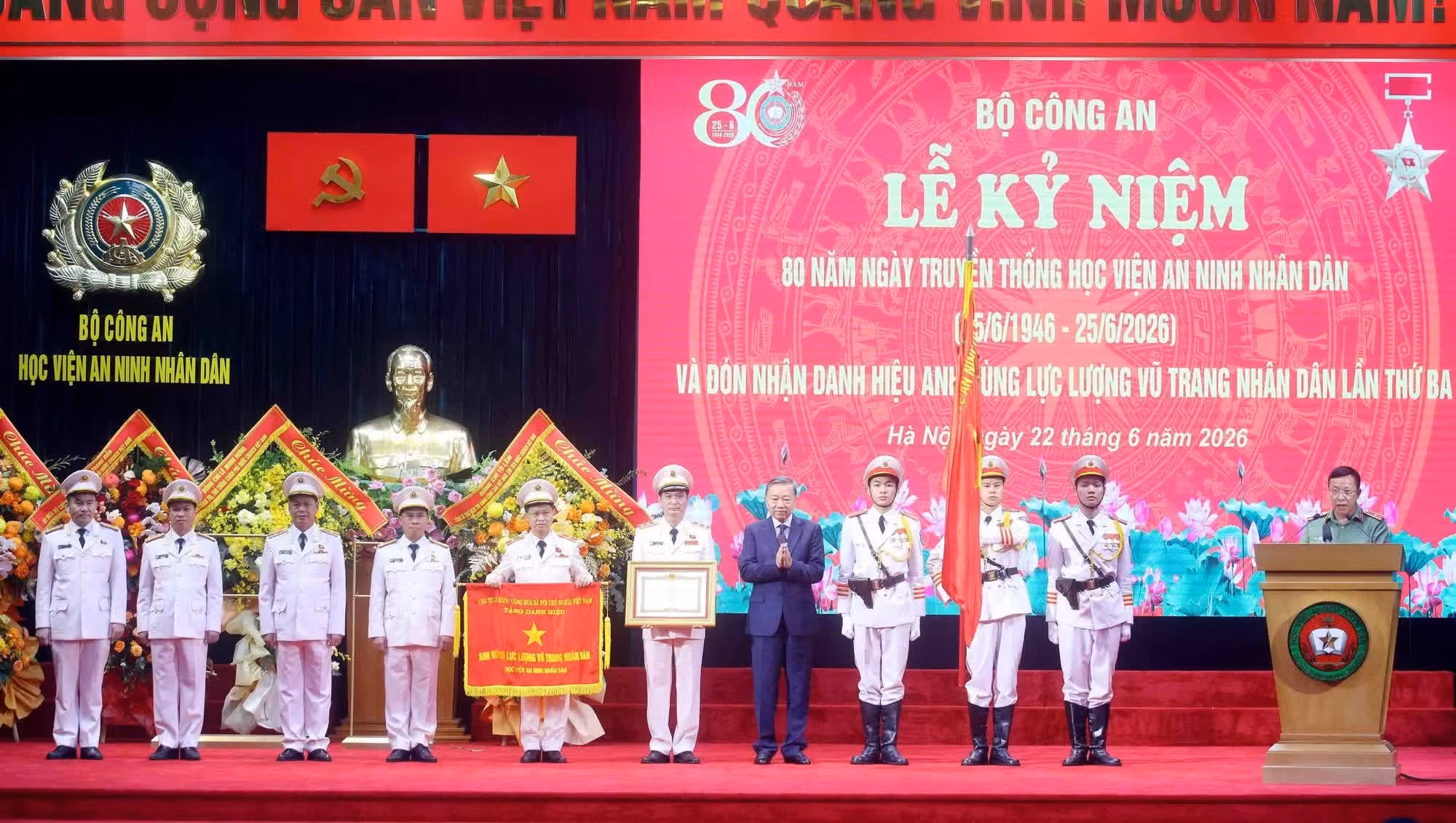 越共中央总书记、国家主席苏林向人民安全学院授予人民武装力量英雄称号。（图片来源：越通社）