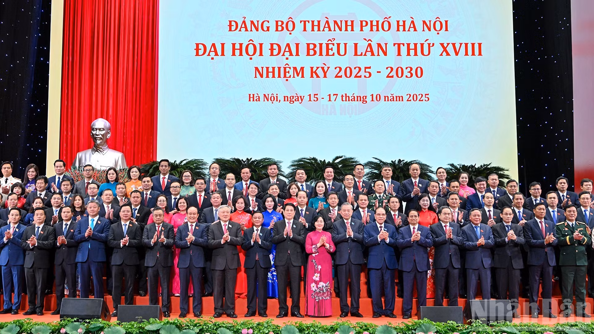 党和国家现任、前任领导人与各位代表合影留念。