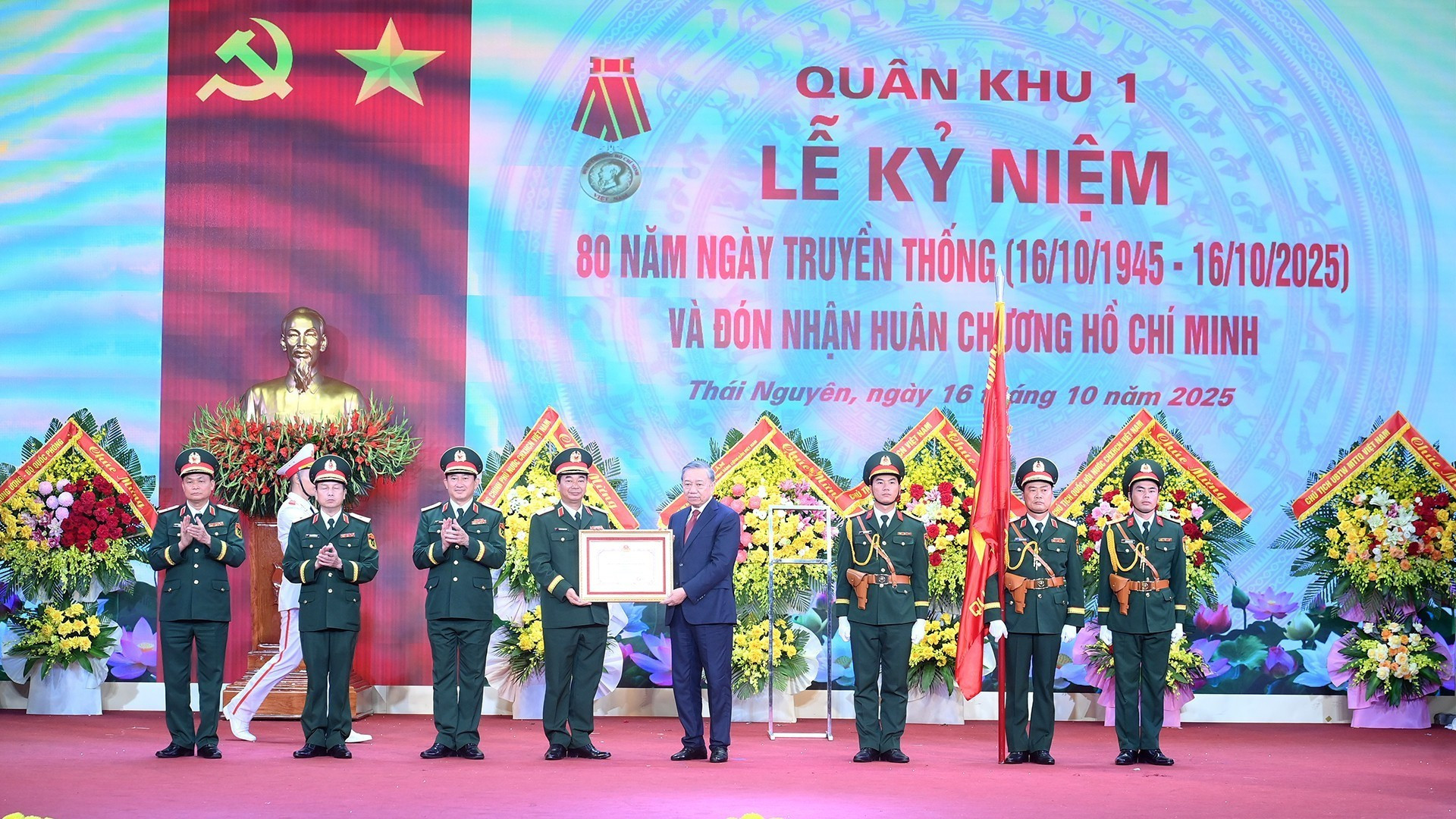 苏林总书记向第一军区武装力量授予胡志明勋章。