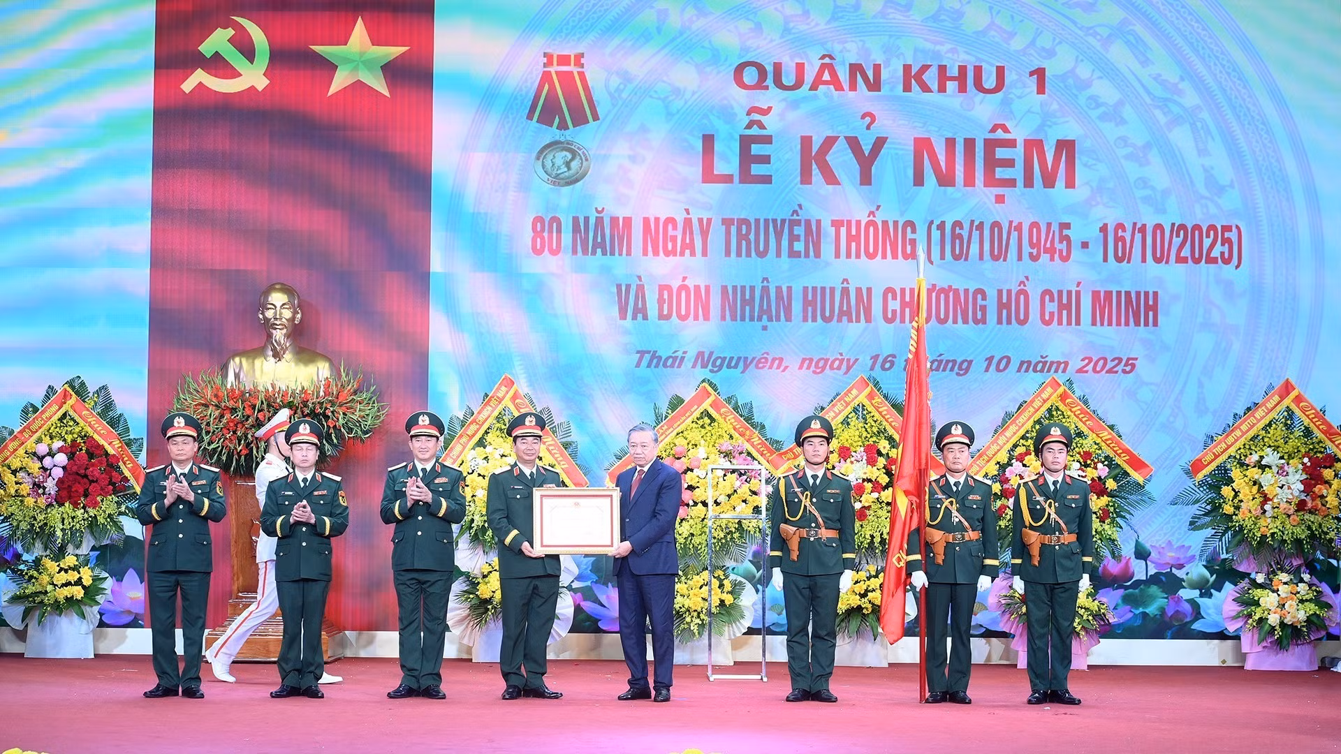 苏林总书记向第一军区武装力量授予胡志明勋章。