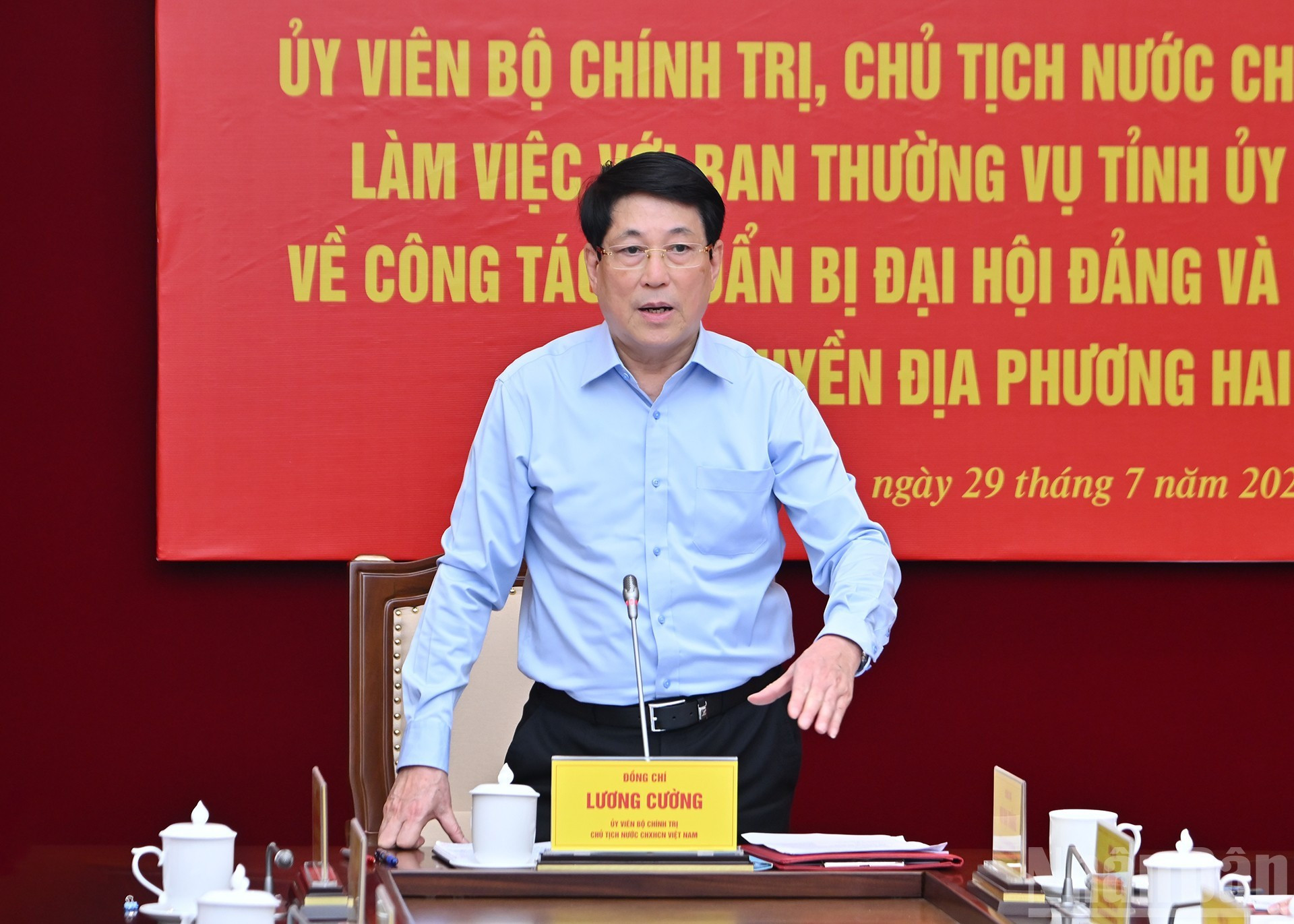国家主席梁强在会上发表指导性意见。 anh-6.jpg