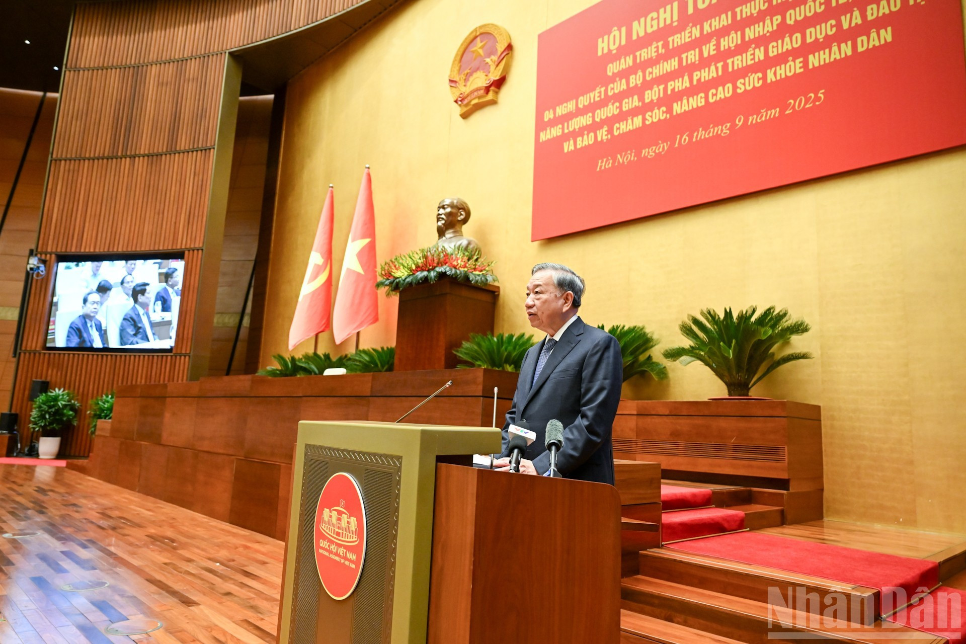 苏林总书记在会上发表指导性讲话。