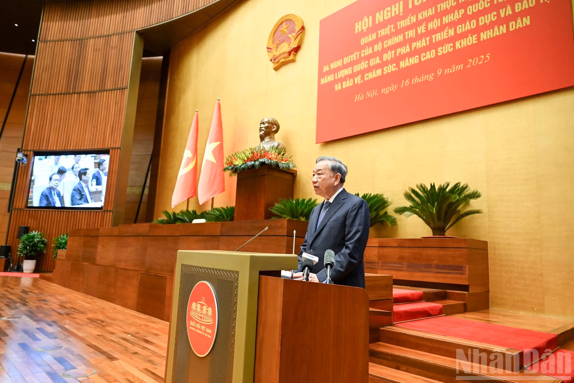 苏林总书记在会上发表指导性讲话。
