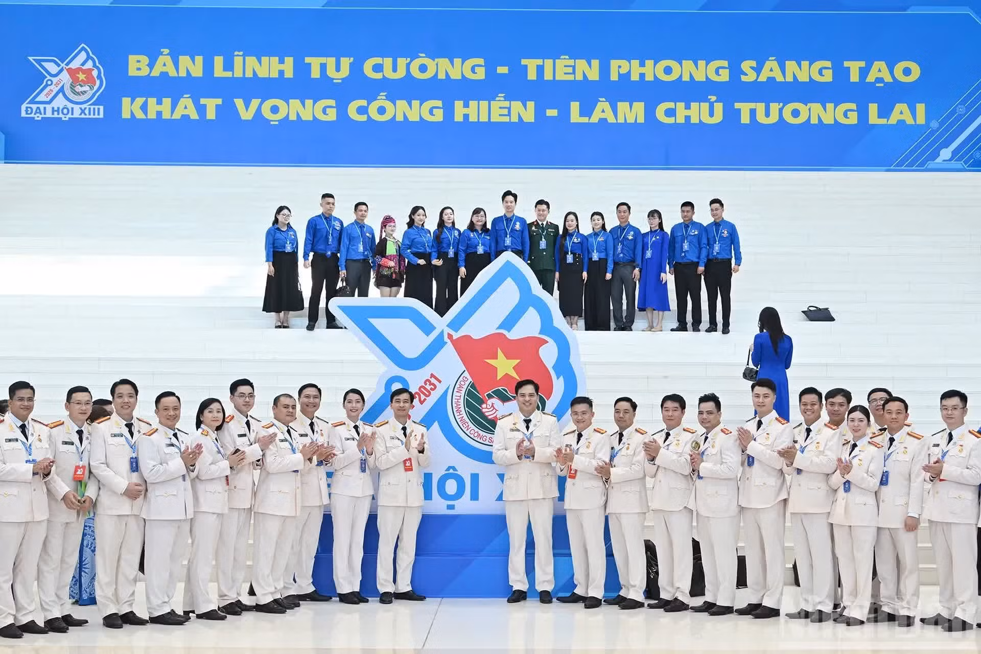 出席大会的越南人民公安青年代表团。