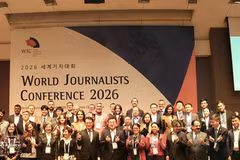 与会代表合影。（图片来源：越通社）