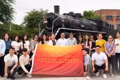 越中青年在中国福建省三明市1958工业记忆馆合影。