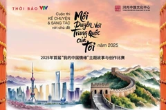 2025年"我的中国情缘"主题故事与创作比赛正式启动。