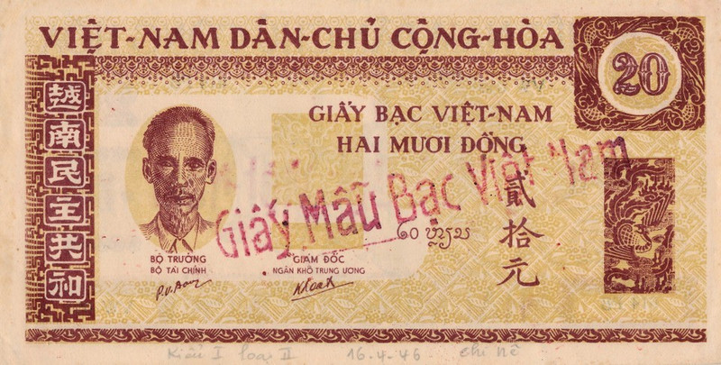 多年来，越南货币这一主题不仅吸引了众多研究者和收藏家的关注，也引发了广大民众的兴趣。人们希望通过它了解越南货币的发展历程、文化价值及其独特特色。（图片来源：越通社）