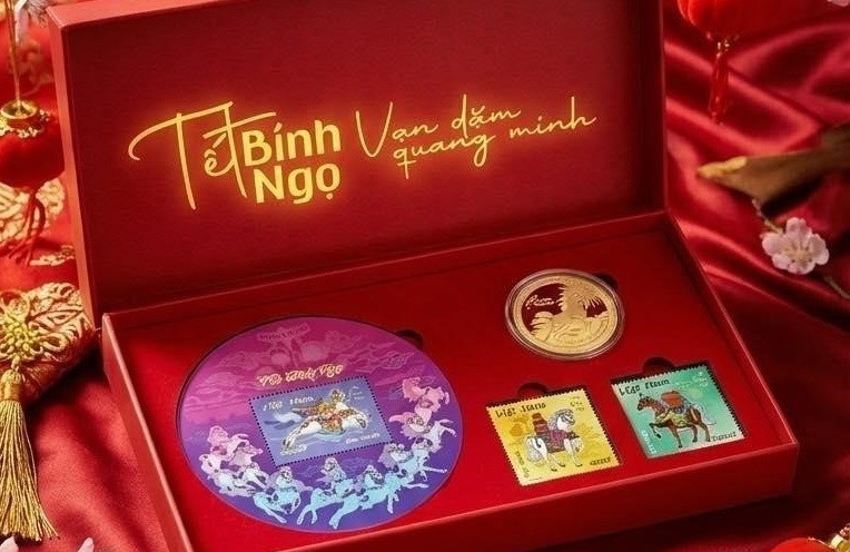 '丙午春节'邮票和'日马飞云'纪念币。