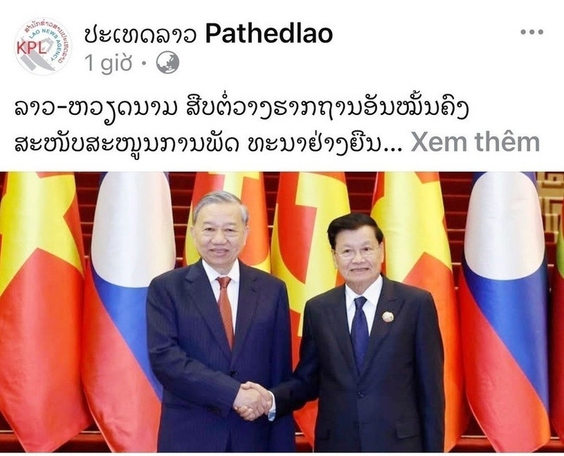 老挝国家通讯社旗下刊物《巴特寮报》网站屏幕截图。