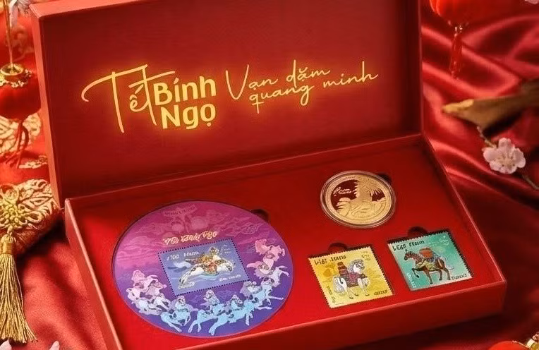 '丙午春节'邮票和'日马飞云'纪念币。