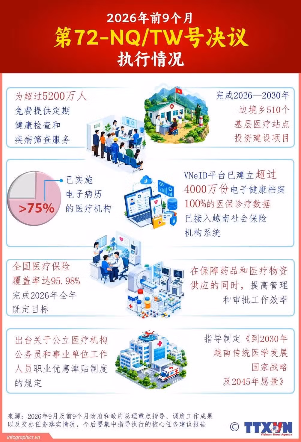 1610info.jpg