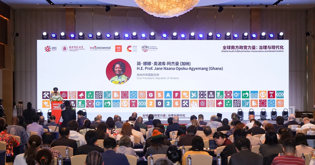 全球南方学术论坛（2026）在中国上海举行