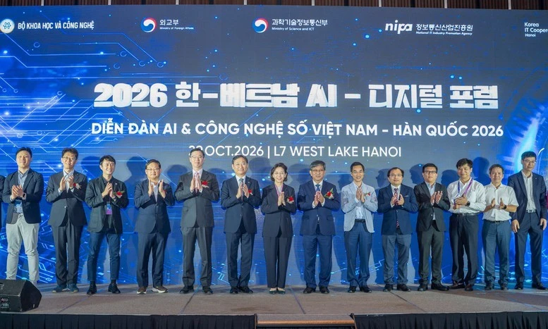 越南与韩国推进人工智能发展合作