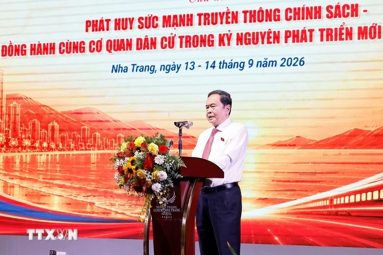 国会主席陈青敏：提高国会及人民议会信息的质量与传播力