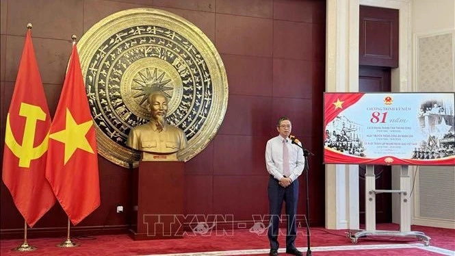 越南驻华大使馆与公安部驻华代表机构共庆八月革命胜利81周年