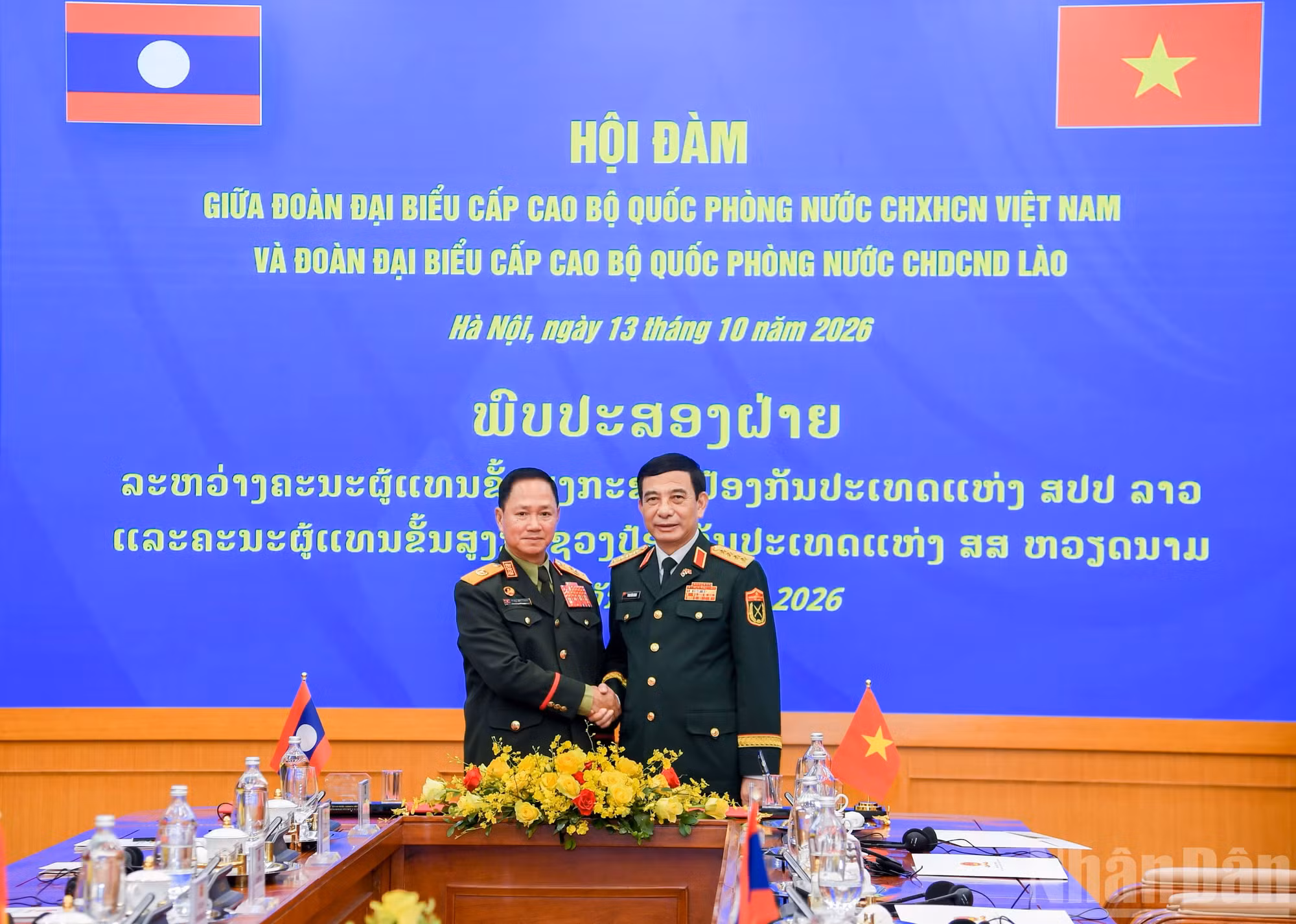 2026-10-13-pvg13.png