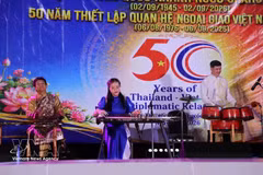 胡志明市音乐学院艺术家参加庆祝越南九·二国庆节81周年暨越泰建交50周年的见面会。（图片来源：越通社）
