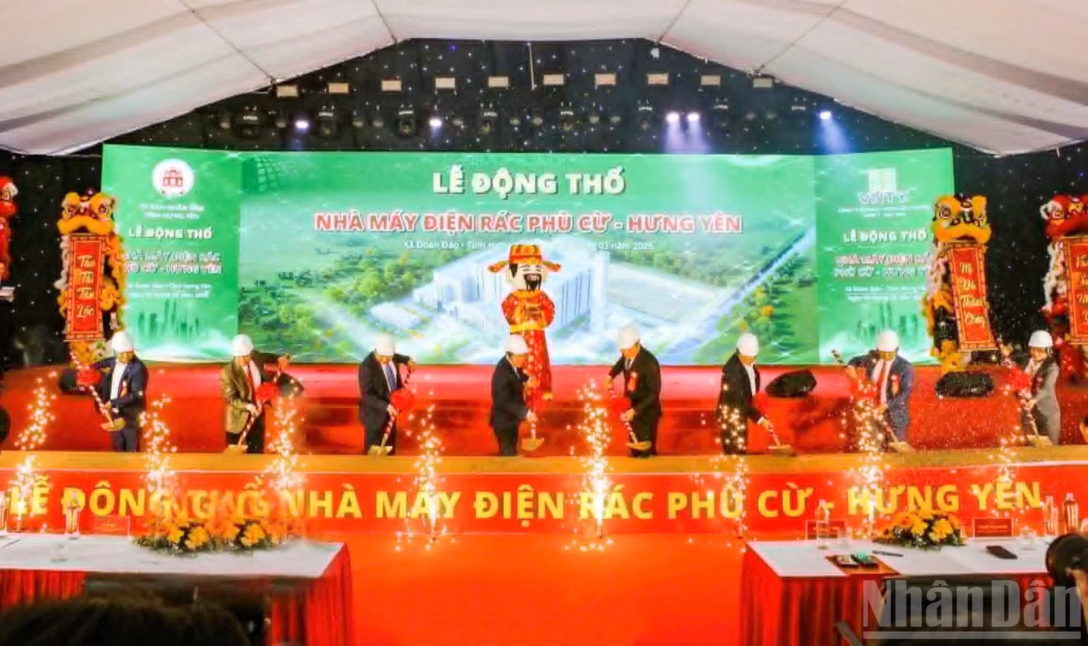 兴安省府蕖垃圾发电厂动工兴建仪式。（梅秀 摄）