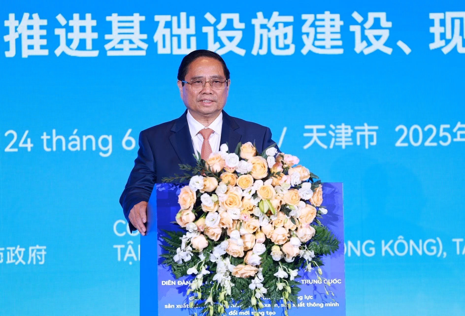 范明正总理在论坛上发表讲话。