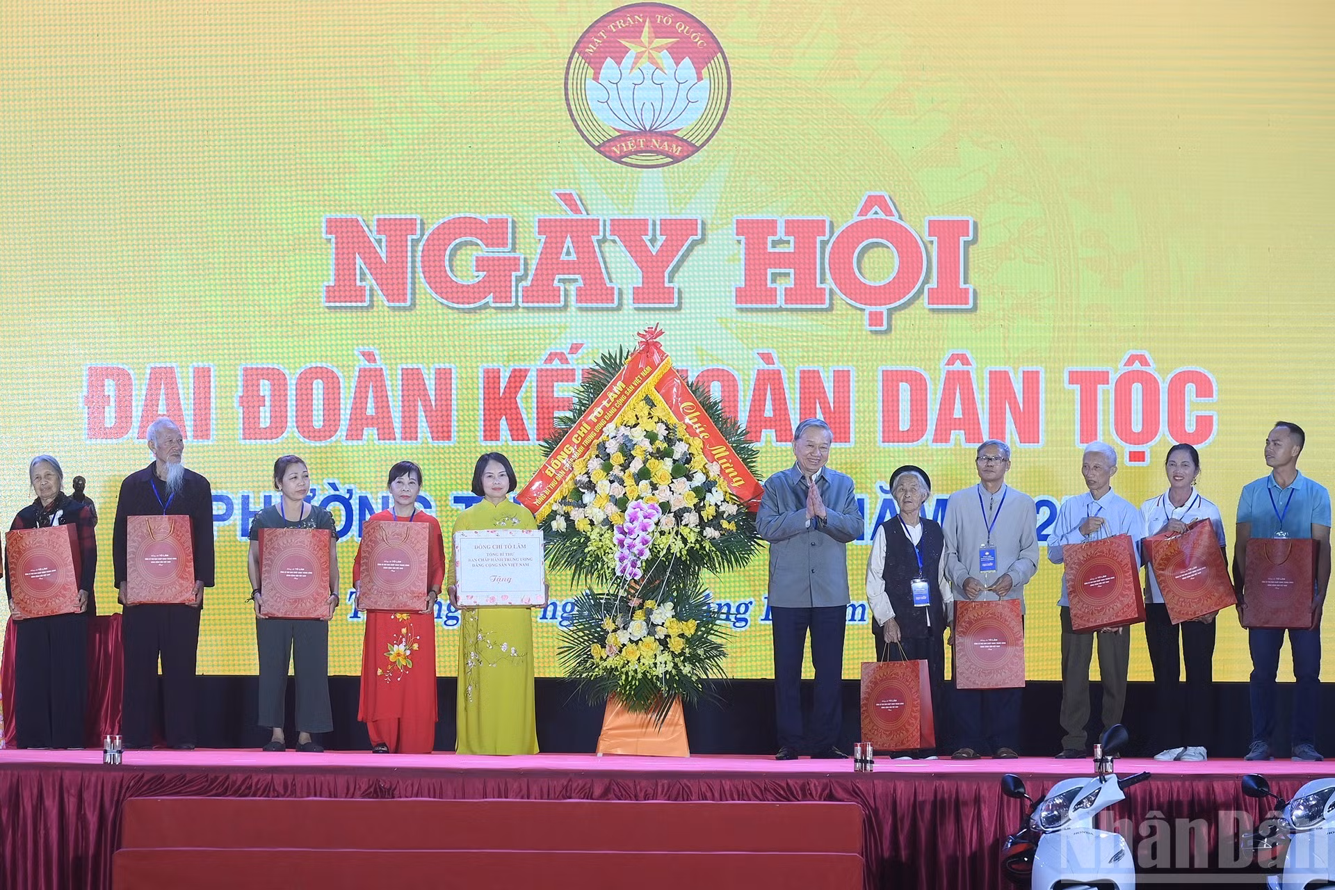 苏林总书记向上吉坊人民赠送礼品。