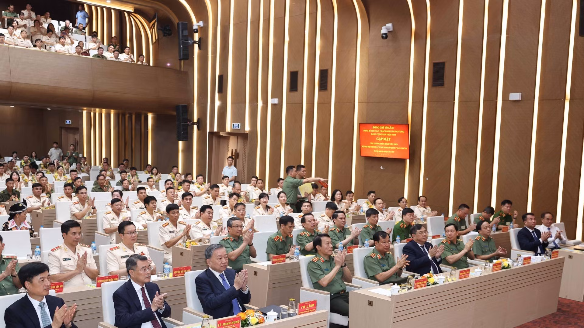 苏林总书记以及各位代表出席第九次“致力于祖国安全”竞赛大会见面会。