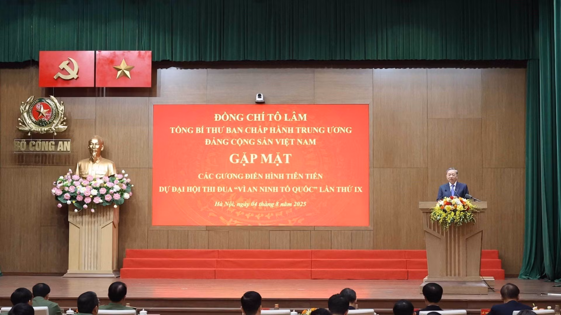 苏林总书记在会上发表讲话。
