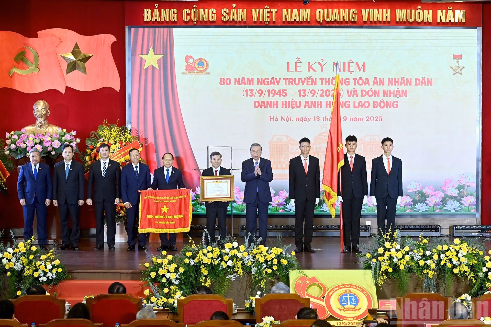 苏林总书记向最高人民法院授予劳动英雄称号。