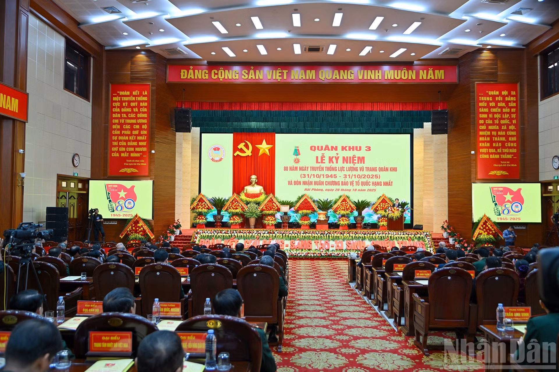 第三军区武装力量传统日80周年纪念大会场景。