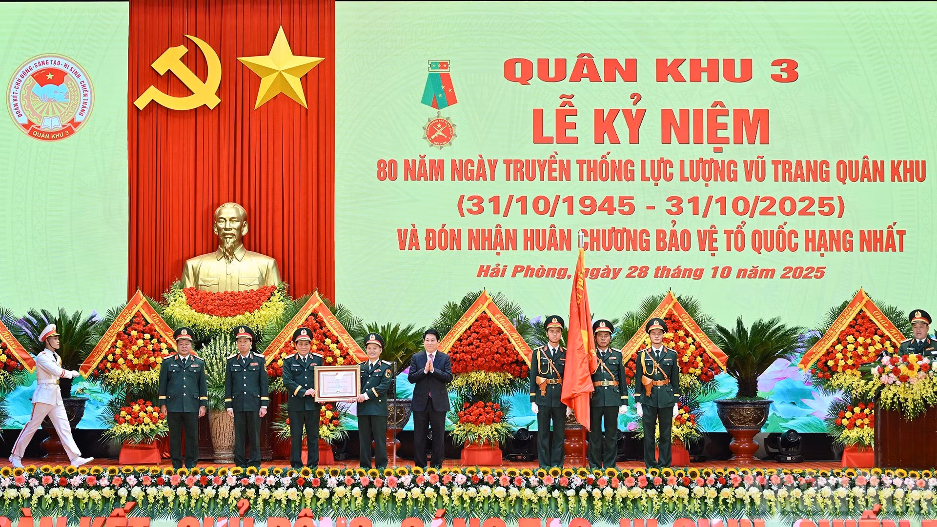 越南国家主席梁强出席第三军区武装力量传统日80周年纪念大会【组图‘