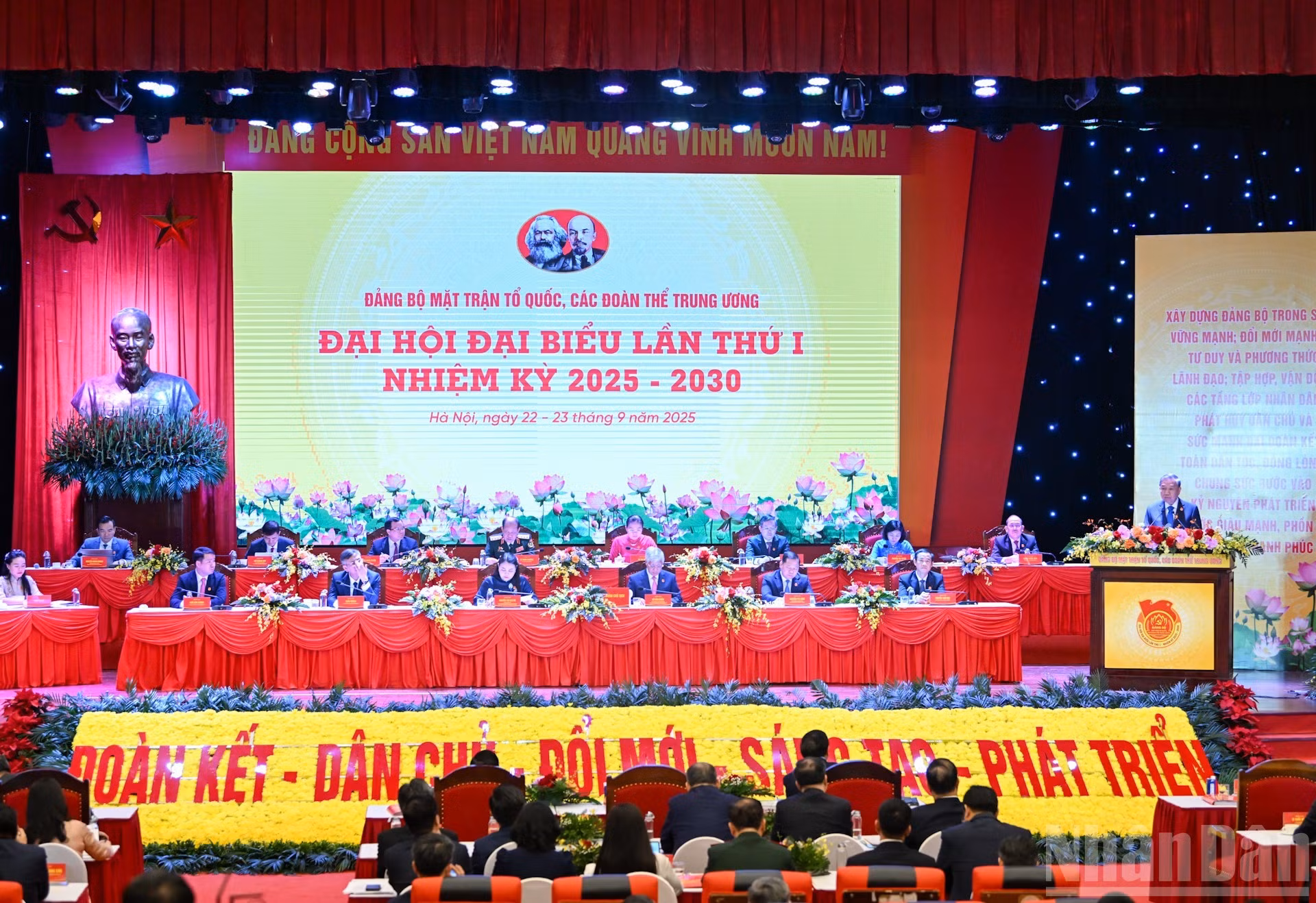 越共越南祖国阵线和中央各团体第一次代表大会场景。