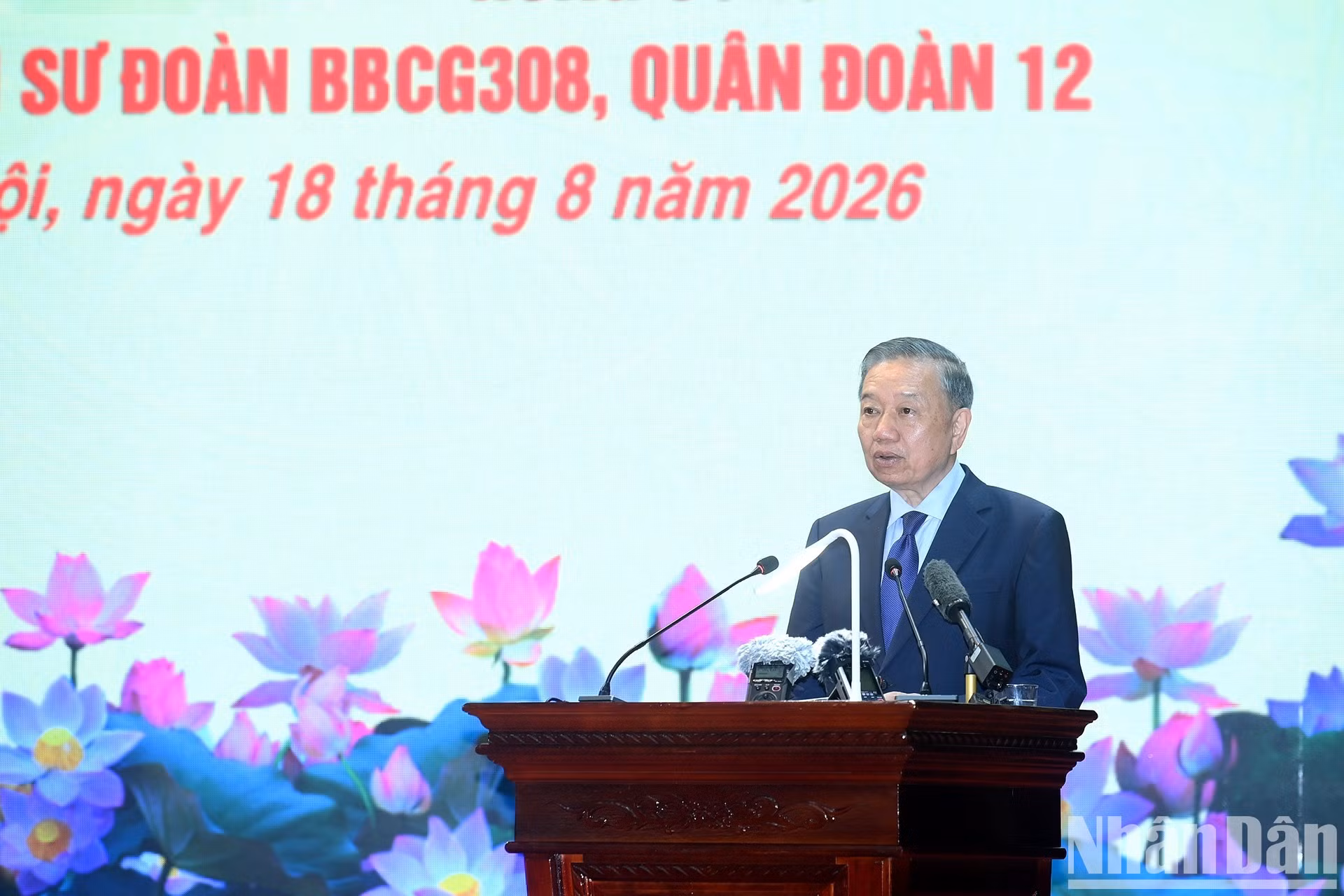 苏林总书记、国家主席在会上发表讲话。